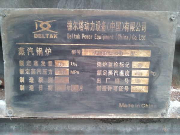 案例展示