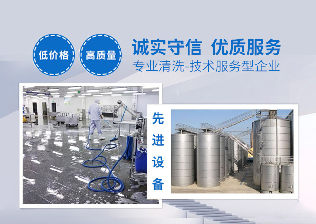 菏泽仲佳清洗有限公司